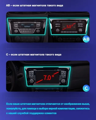Штатная магнитола Teyes CC3 2K 4/64 Nissan X-Trail 3 T32 (2013-2021) F2 Тип-AВ (13")