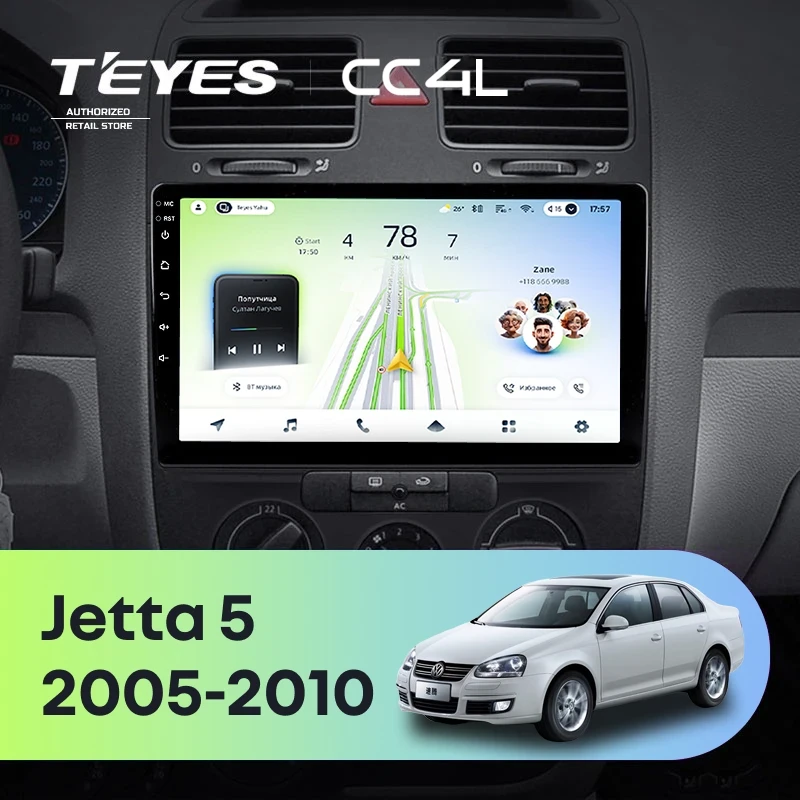 Штатная магнитола Teyes CC4L 4/64 Volkswagen Jetta 5 (2005-2010)