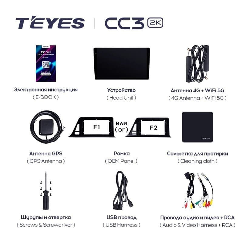 Штатная магнитола Teyes CC3 2K 360 6/128 Toyota C-HR (2016-2020) F2 Правый руль