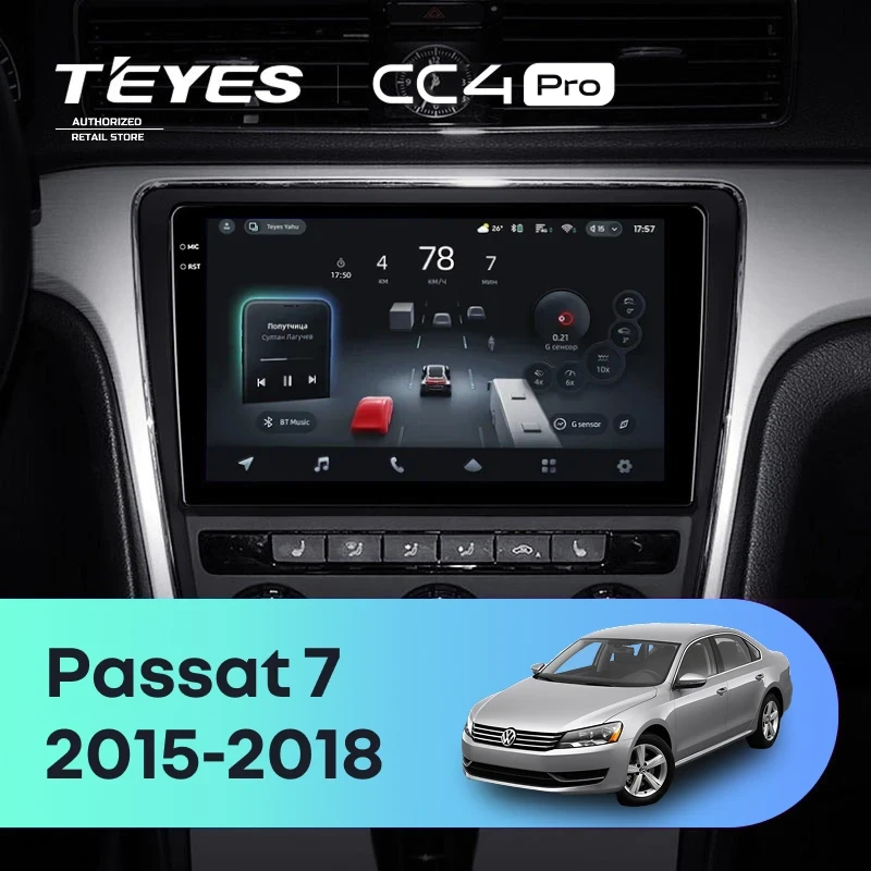 Штатная магнитола Teyes CC4 Pro 8/128 Volkswagen Passat 7 B7 (2015-2018) F1