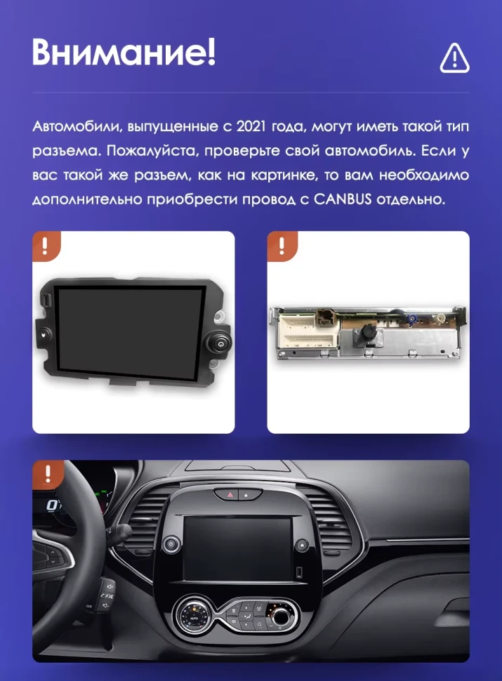 Штатная магнитола Teyes CC3 2K 360 6/128 Renault Kaptur (2016-2019) F1