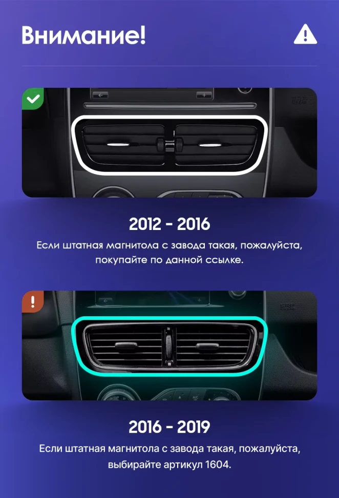 Штатная магнитола Teyes CC3L 4/32 Renault Clio 4 BH98 KH98 (2012-2015)