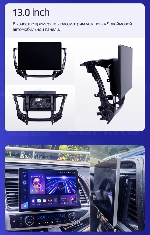 Штатная магнитола Teyes CC4 Pro 12/256 Toyota Highlander 1 XU20 (2001-2007) (13")