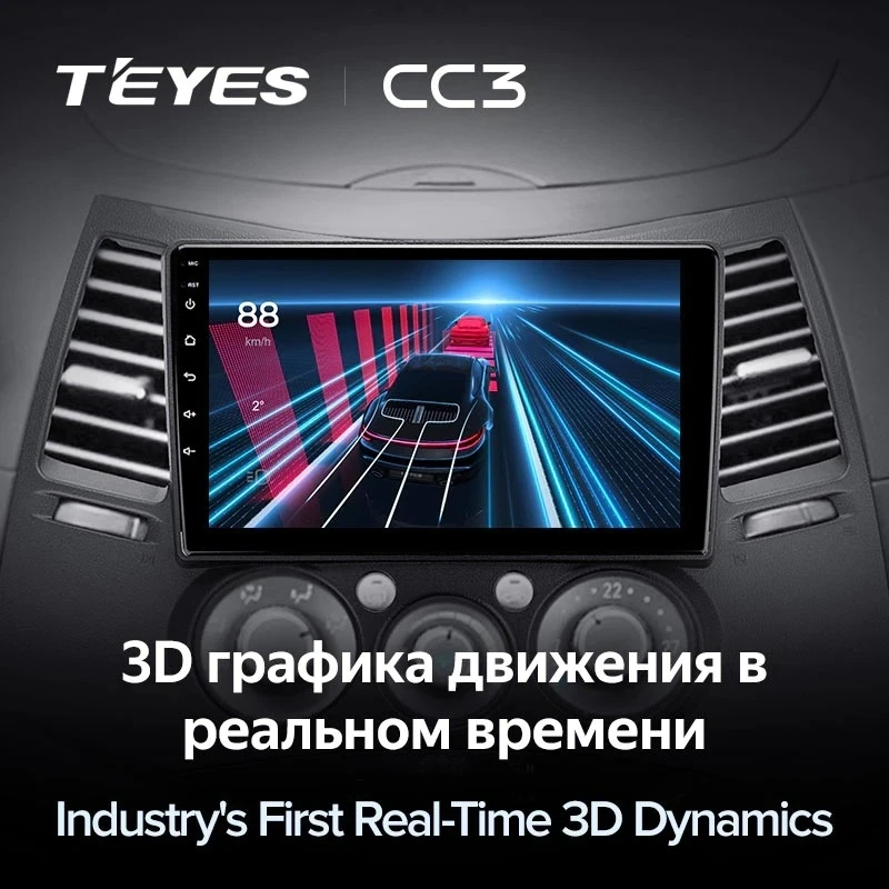 Штатная магнитола Teyes CC3 4/32 Mitsubishi Grandis 1 (2003-2011) F2