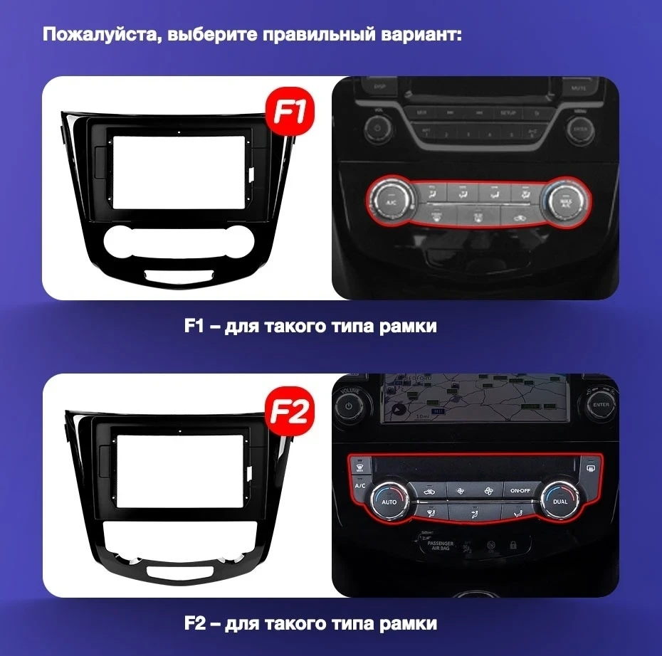 Штатная магнитола Teyes CC3L 4/64 Nissan Qashqai 2 (2013-2021) F2 климат контроль Тип-C