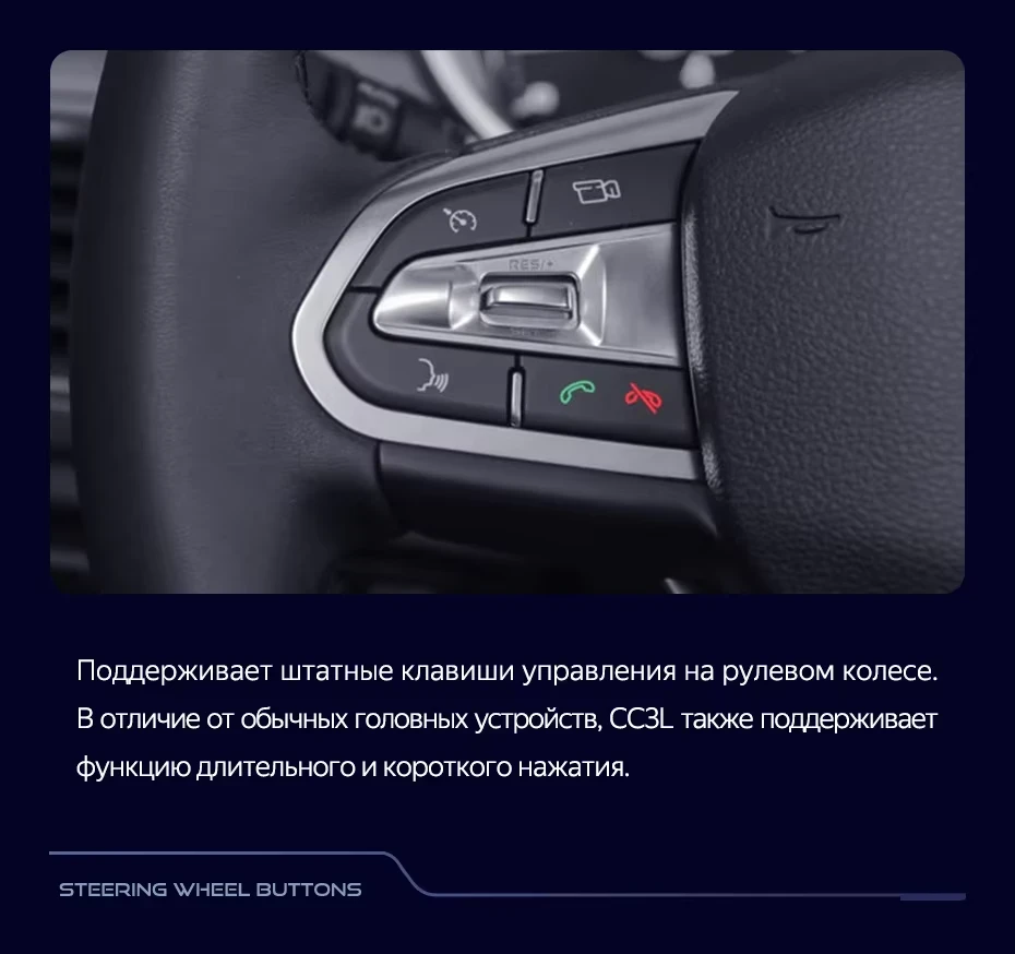 Штатная магнитола Teyes CC3L 4/64 Geely Emgrand EC7 (2016-2020) F1