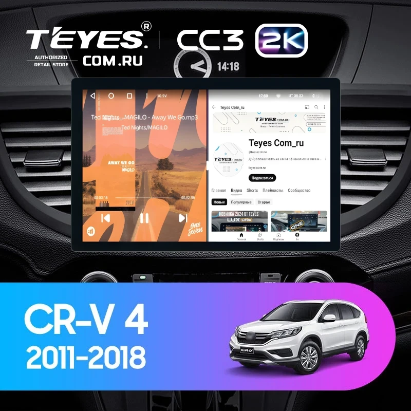 Штатная магнитола Teyes CC3 2K 6/128 Honda CR-V 4 RM RE (2011-2018) Тип-A (11") 9 inch