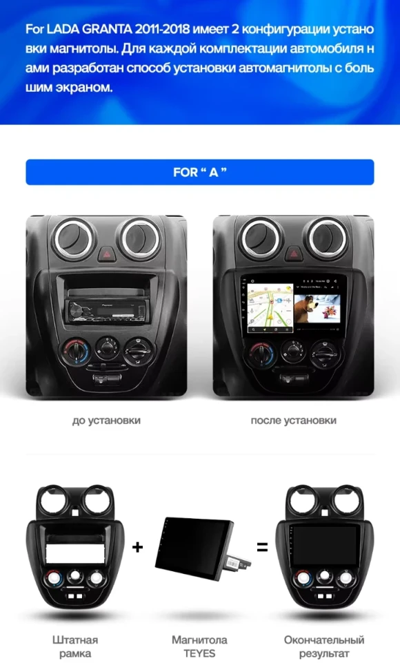 Штатная магнитола Teyes CC3 2K 360 6/128 Lada Granta Sport (2011-2018) Тип-A