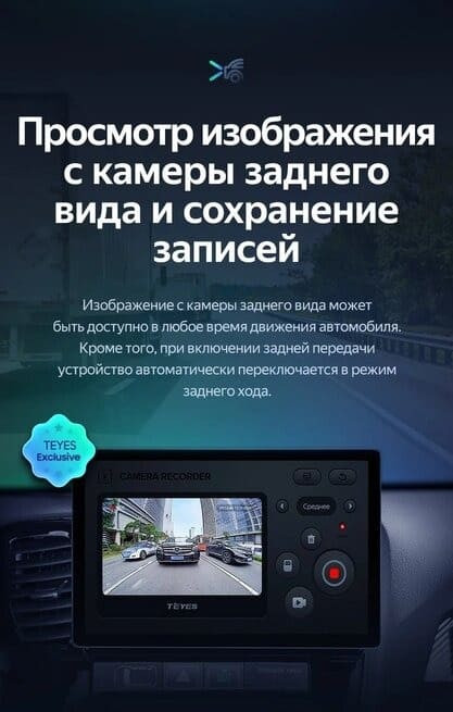 Штатная магнитола Teyes CC3 2K 4/32 Skoda Rapid NH3 NH1 (2012-2020) (13")