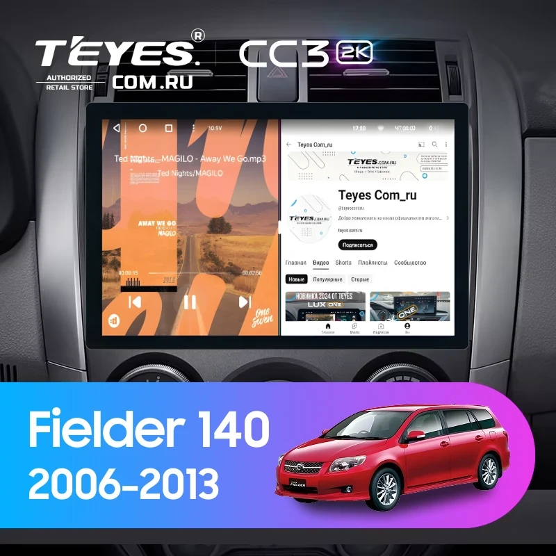 Штатная магнитола Teyes CC3 2K 4/32 Toyota Corolla Fielder 140 (2006-2013) Тип-B (11")