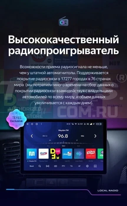 Штатная магнитола Teyes CC3 2K 6/128 Lada Vesta (2023-2026) F2 Тип-B (13")