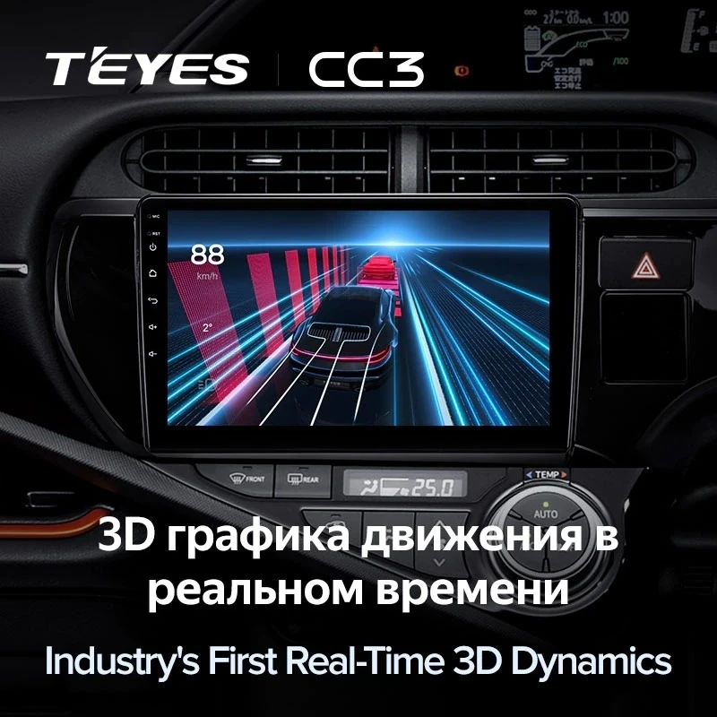 Штатная магнитола Teyes CC3 4/32 Toyota Aqua (2011-2017)