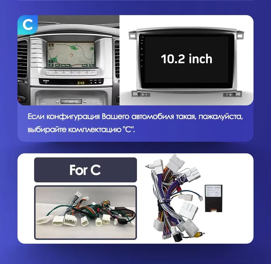 Штатная магнитола Teyes CC3 2K 4/64 Toyota Land Cruiser LC 100 (2002-2007) Тип-C