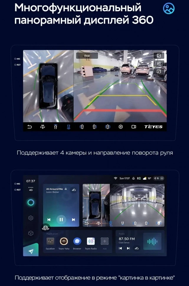 Штатная магнитола Teyes CC3 2K 360 6/128 Opel Vivaro C (2019-2024) (13")