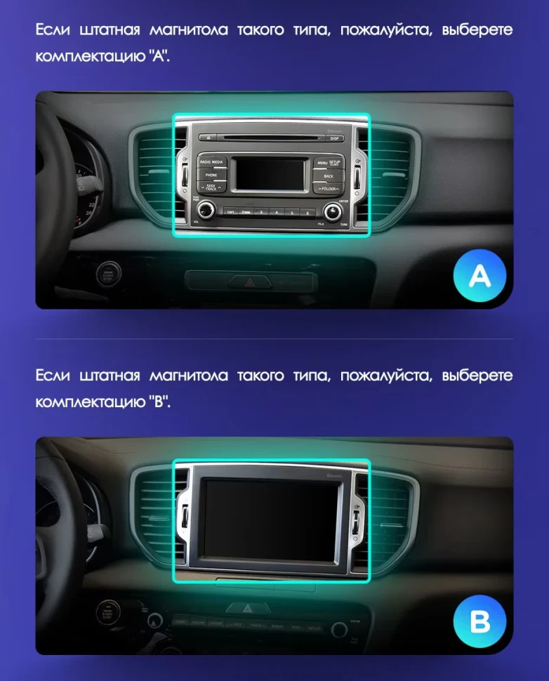 Штатная магнитола Teyes CC3L 4/32 Kia Sportage 4 QL (2016-2018) Тип-A