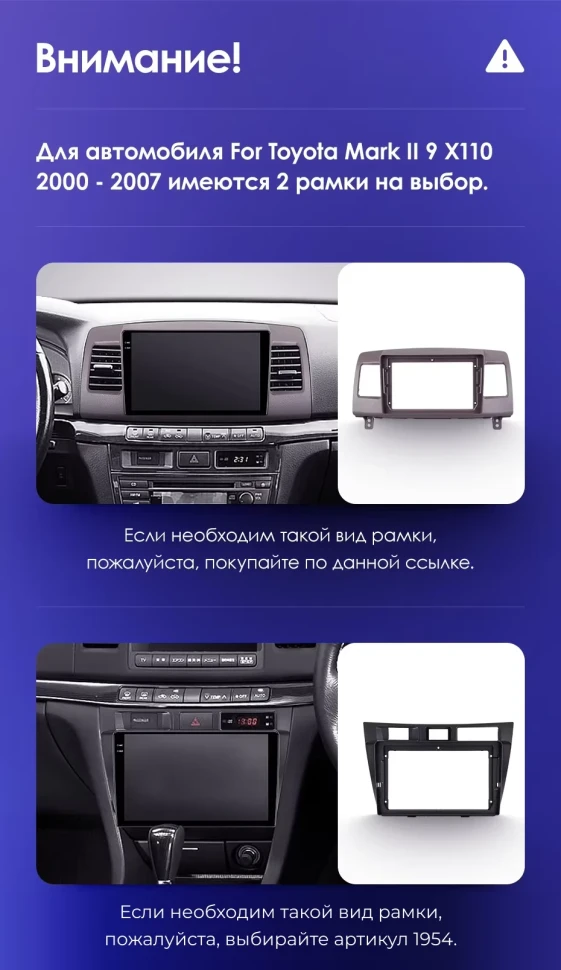 Штатная магнитола Teyes CC3L 4/32 Toyota Mark II 9 X110 (2000-2007) F2