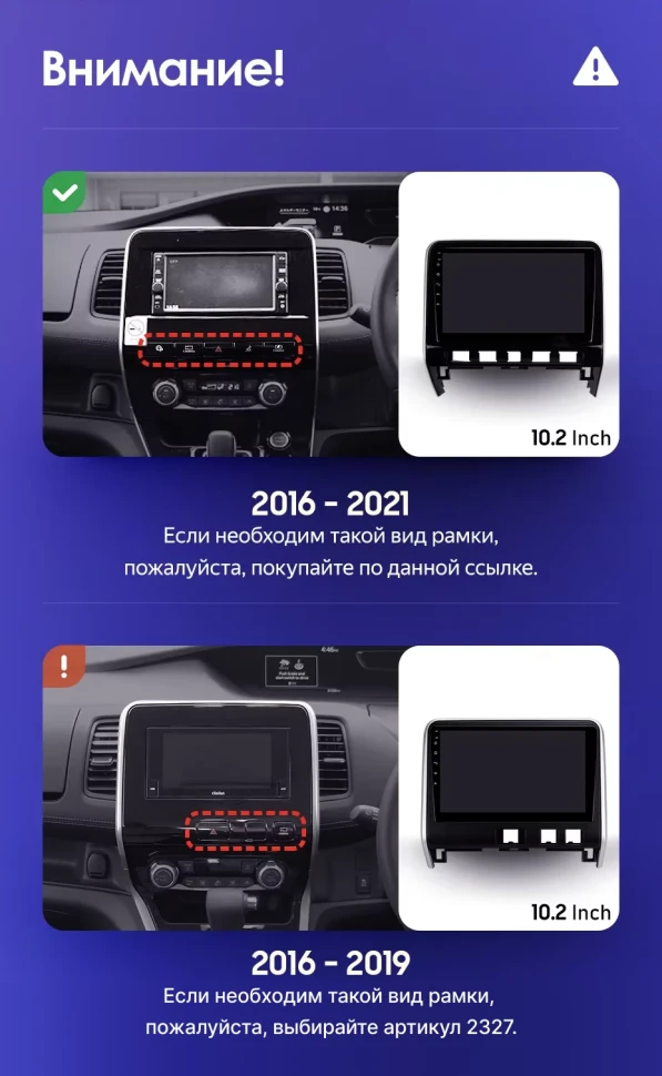 Штатная магнитола Teyes CC3L 4/64 Nissan Serena 5 V C27 (2016-2021) F1 Правый руль