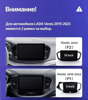 Штатная магнитола Teyes CC3 2K 4/32 Lada Vesta (2023-2026) F2 Тип-B (11")