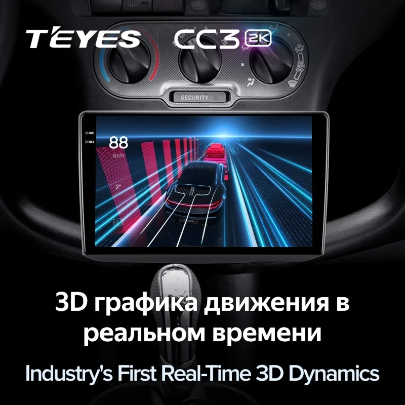 Штатная магнитола Teyes CC3 2K 360 6/128 Toyota Platz (1999-2005) F1