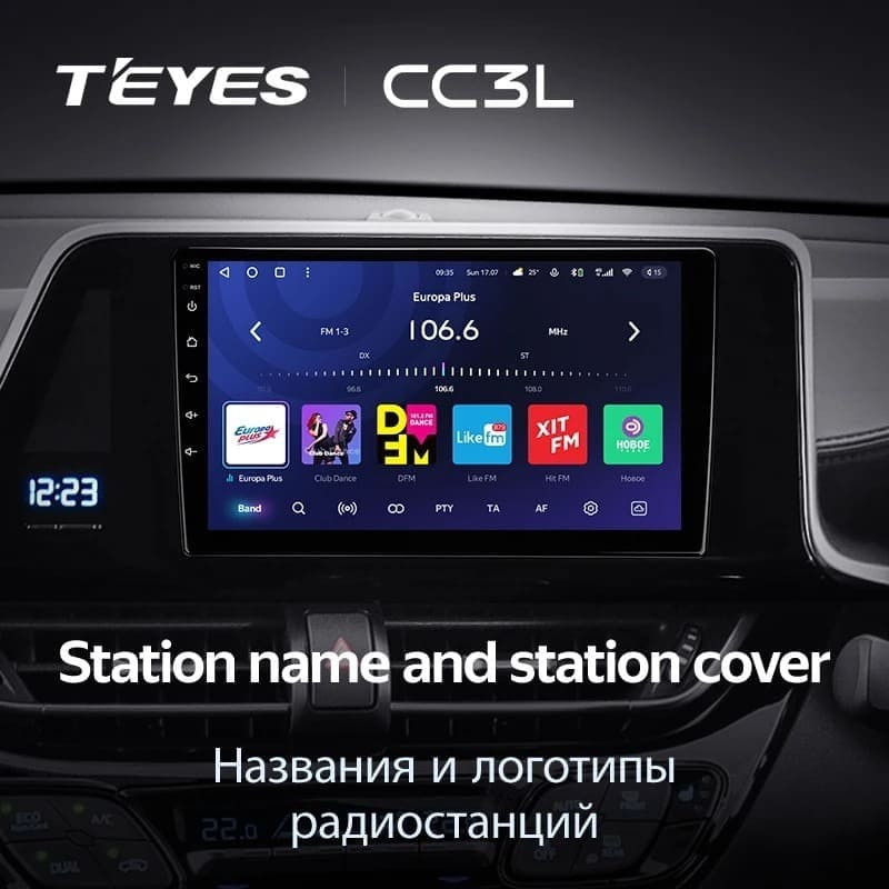 Штатная магнитола Teyes CC3L 4/64 Toyota C-HR (2016-2020) F2 Правый руль