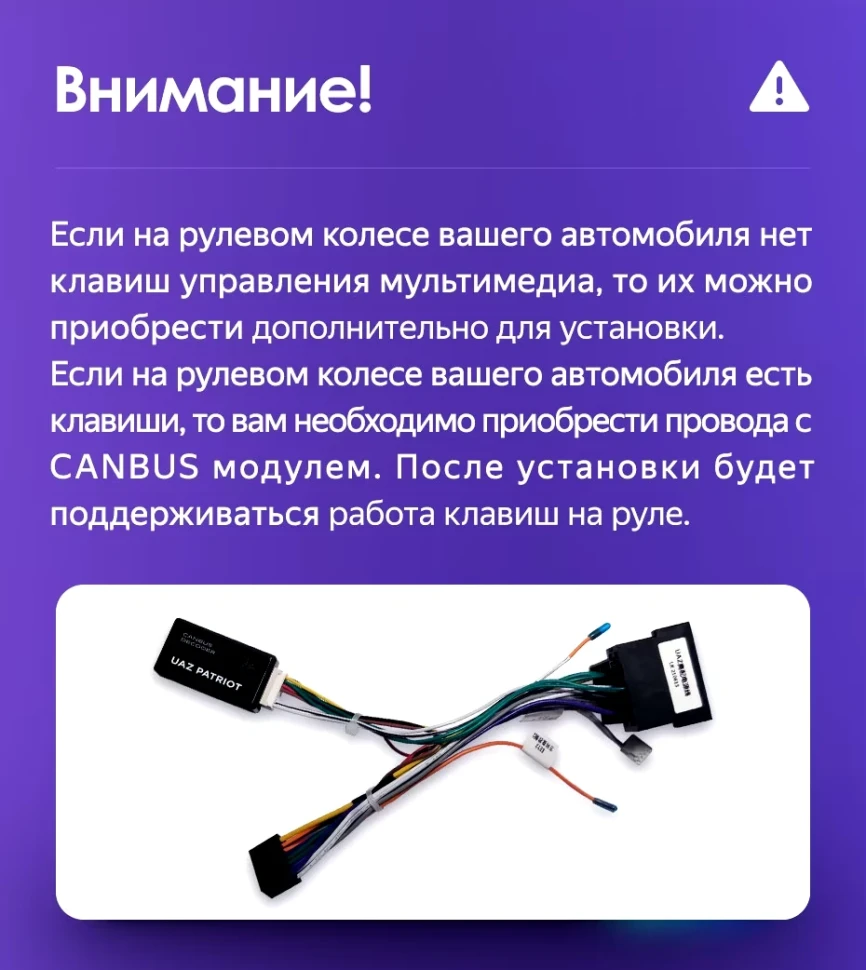 Штатная магнитола Teyes CC3 2K 360 6/128 UAZ Patriot 3 (2016-2021) F2