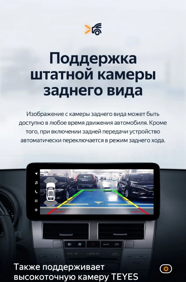 Штатная магнитола Teyes LUX ONE 4/64 Toyota Harrier XU30 (2003-2013) Тип-B