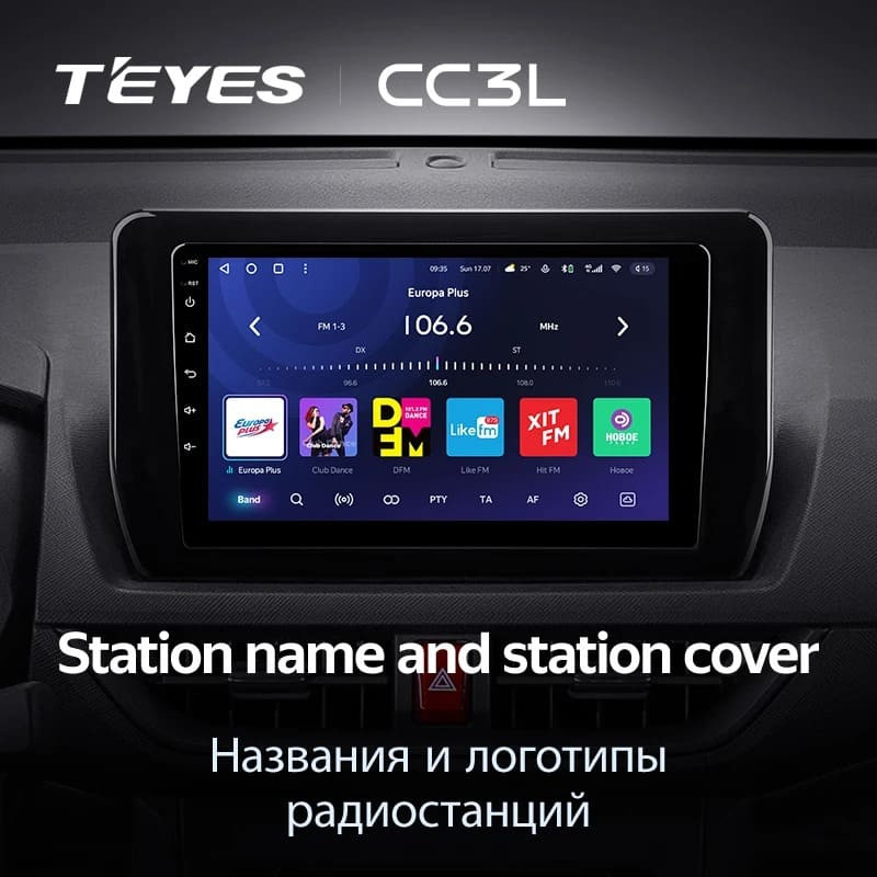 Штатная магнитола Teyes CC3L 4/32 Toyota Avanza Veloz (2021-2023)