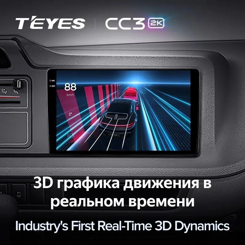 Штатная магнитола Teyes CC3 2K 6/128 Toyota Coaster (2013-2015)