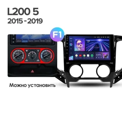 Штатная магнитола Teyes CC3L 4/32 Mitsubishi L200 5 (2015-2019) кондиционер F1
