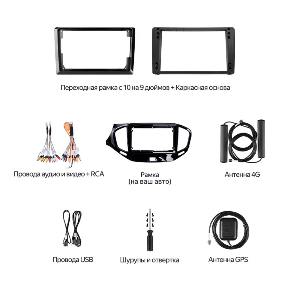 Штатная магнитола Teyes CC4 Pro 12/256 Ford Escape (2007-2012) F1 (13")