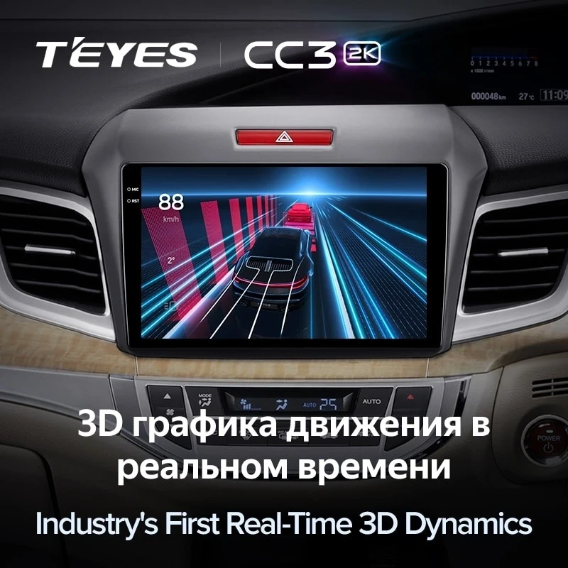 Штатная магнитола Teyes CC3 2K 360 6/128 Honda Jade (2015-2020) Правый руль