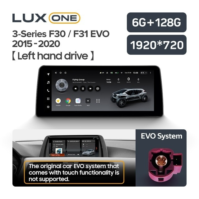 Штатная магнитола Teyes LUX ONE 6/128 BMW 3 серия F30 / F31 (EVO) (2015-2020)