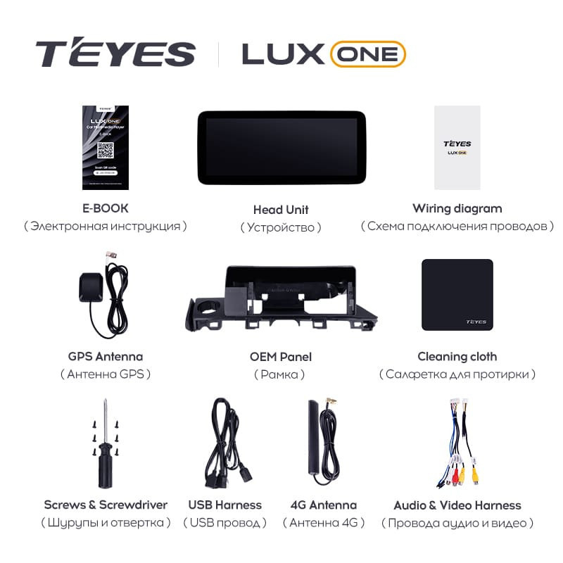 Штатная магнитола Teyes LUX ONE 6/128 Mazda 6 GJ GL (2015-2018) Тип-B