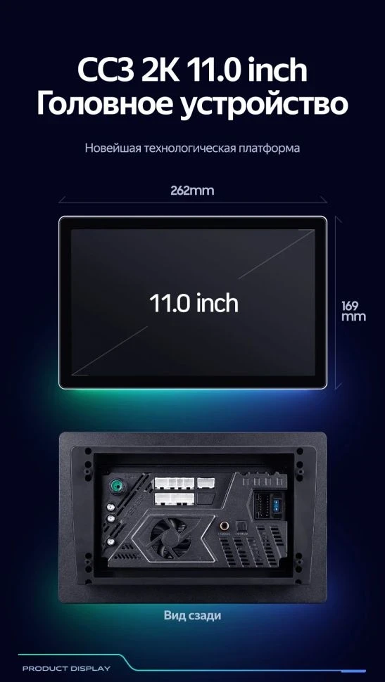 Штатная магнитола Teyes CC3 2K 4/32 Kia Cerato 3 YD (2013-2017) F1 Тип-AB (11")