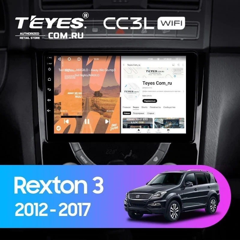 Штатная магнитола Teyes CC3L WiFi 2/32 SsangYong Rexton Y290 3 (2012-2017)