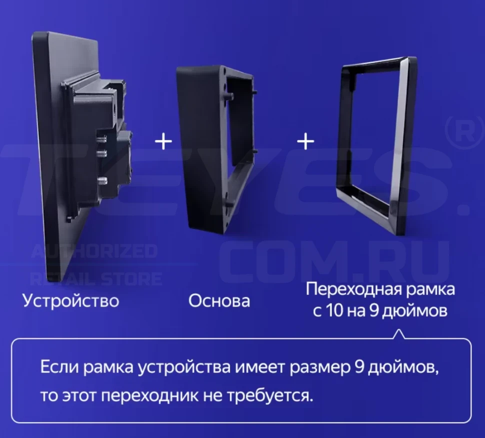 Штатная магнитола Teyes CC4 Pro 8/128 Volkswagen Touareg FL NF (2010-2018) Тип-B (13")