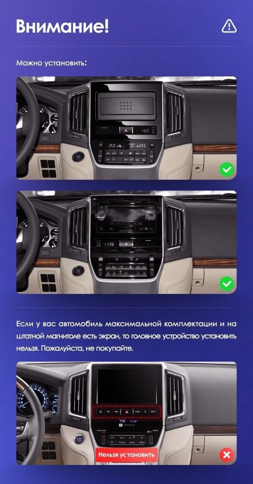 Штатная магнитола Teyes CC3 2K 4/64 Toyota Land Cruiser 200 (2015-2021)