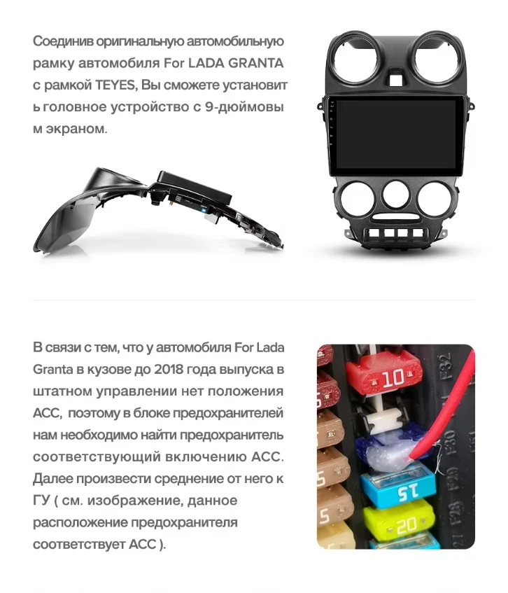 Штатная магнитола Teyes CC3L 4/32 Lada Granta Sport (2011-2018) Тип-A