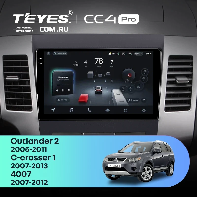 Штатная магнитола Teyes CC4 Pro 12/256 Peugeot 4007 (2007-2012) Декор Тип-B