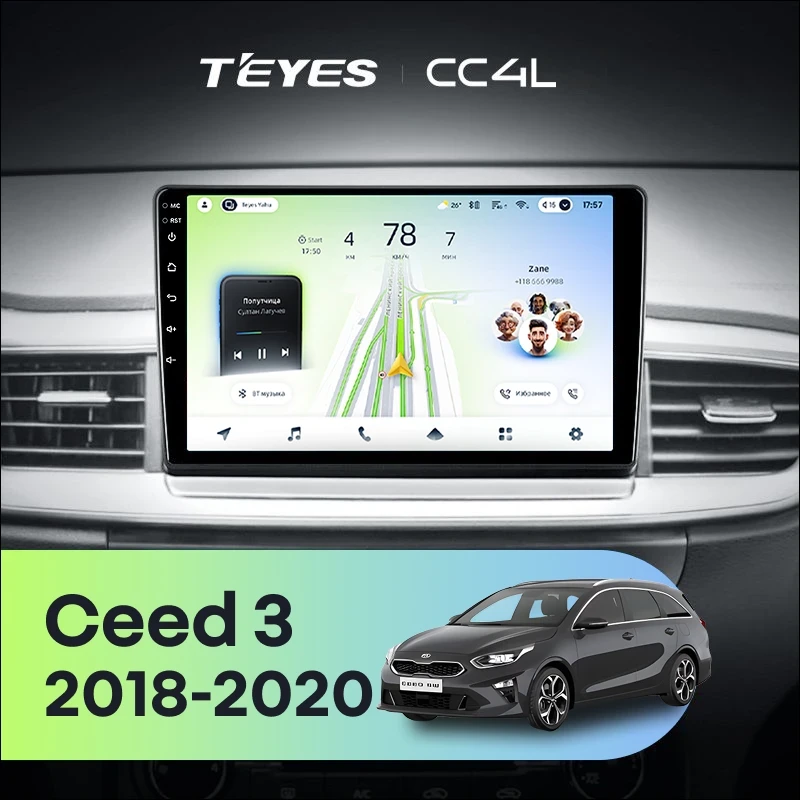 Штатная магнитола Teyes CC4L 4/64 Kia Ceed 3 CD (2018-2020)