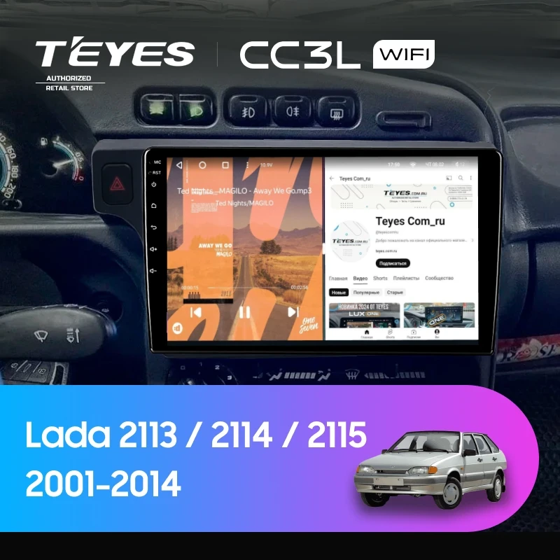 Штатная магнитола Teyes CC3L WiFi 2/32 Lada 2115 (2001-2014) F1