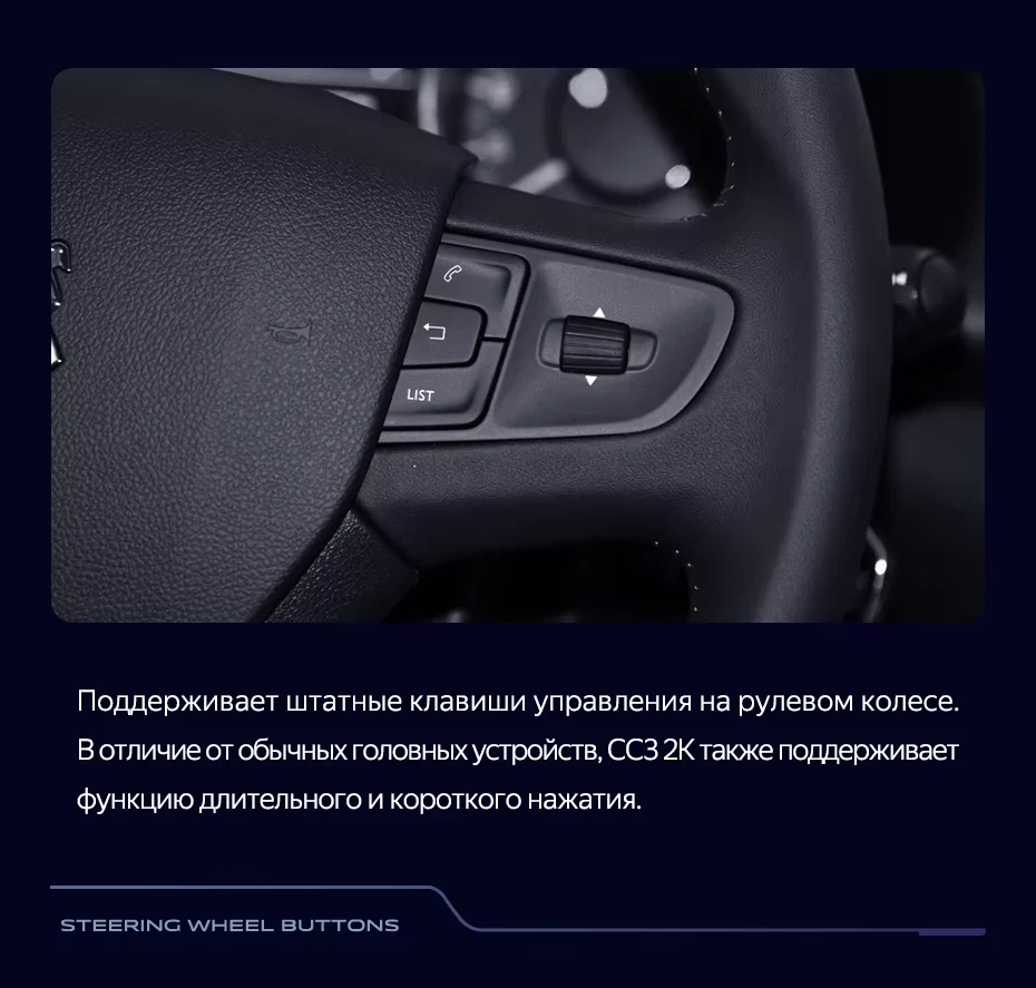 Штатная магнитола Teyes CC3 2K 6/128 Peugeot 3008 1 (2009-2016) F2