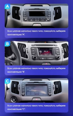 Штатная магнитола Teyes CC3 6/128 Kia Sportage 3 SL (2010-2016) Тип-A