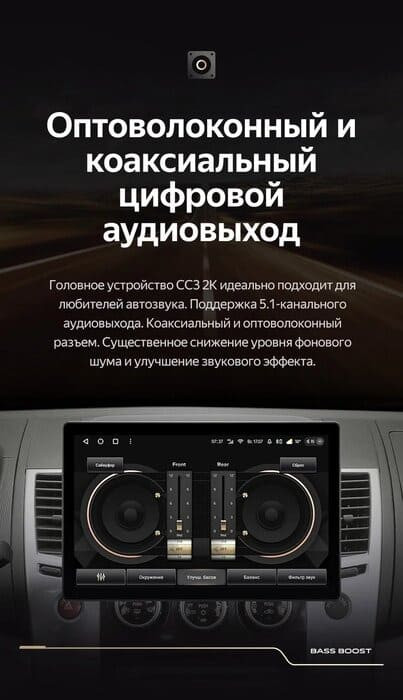 Штатная магнитола Teyes CC3 2K 4/64 Mitsubishi Pajero Sport 2 (2008-2016) (11")