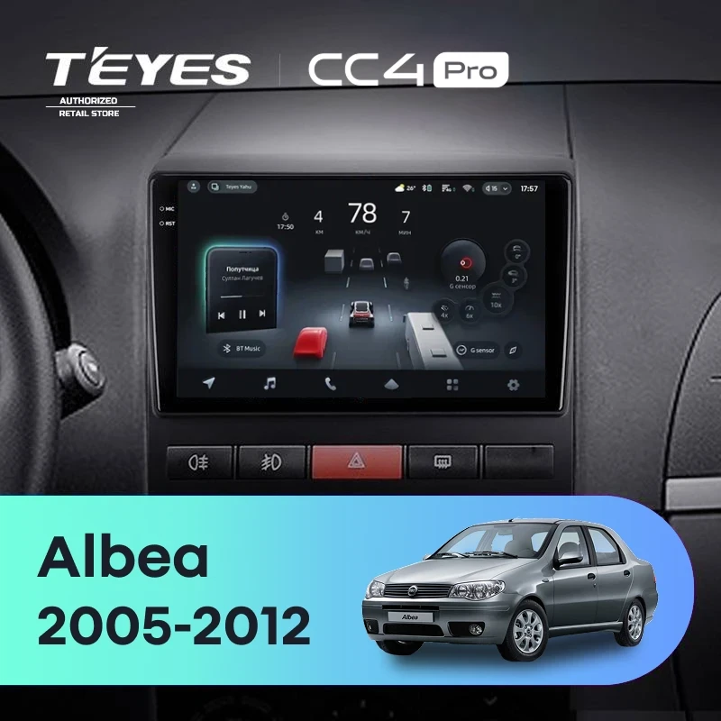 Штатная магнитола Teyes CC4 Pro 12/256 Fiat Albea (2005-2012)