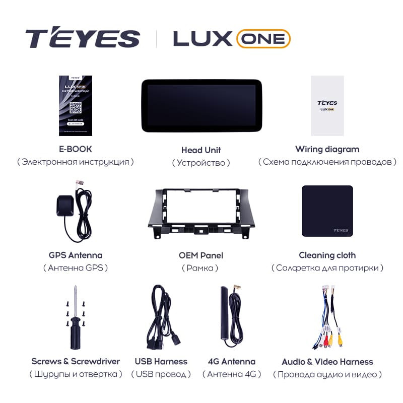 Штатная магнитола Teyes LUX ONE 4/64 Honda Crosstour 1 TF (2009-2015)