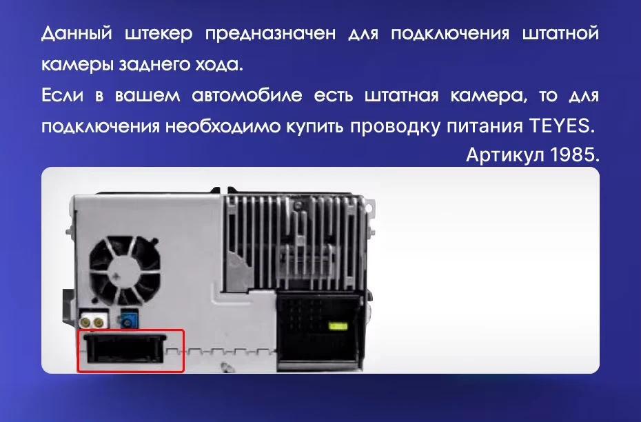 Штатная магнитола Teyes CC3L 4/32 Volkswagen Tiguan 1 NF (2006-2017) F1