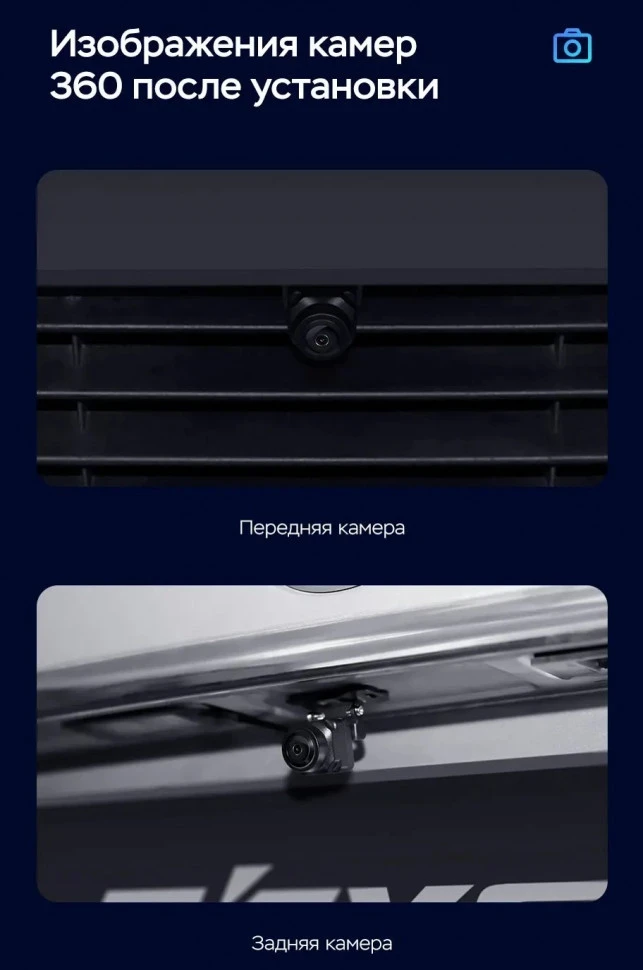 Штатная магнитола Teyes CC3 2K 360 6/128 Ford Edge U387 (2009-2014)