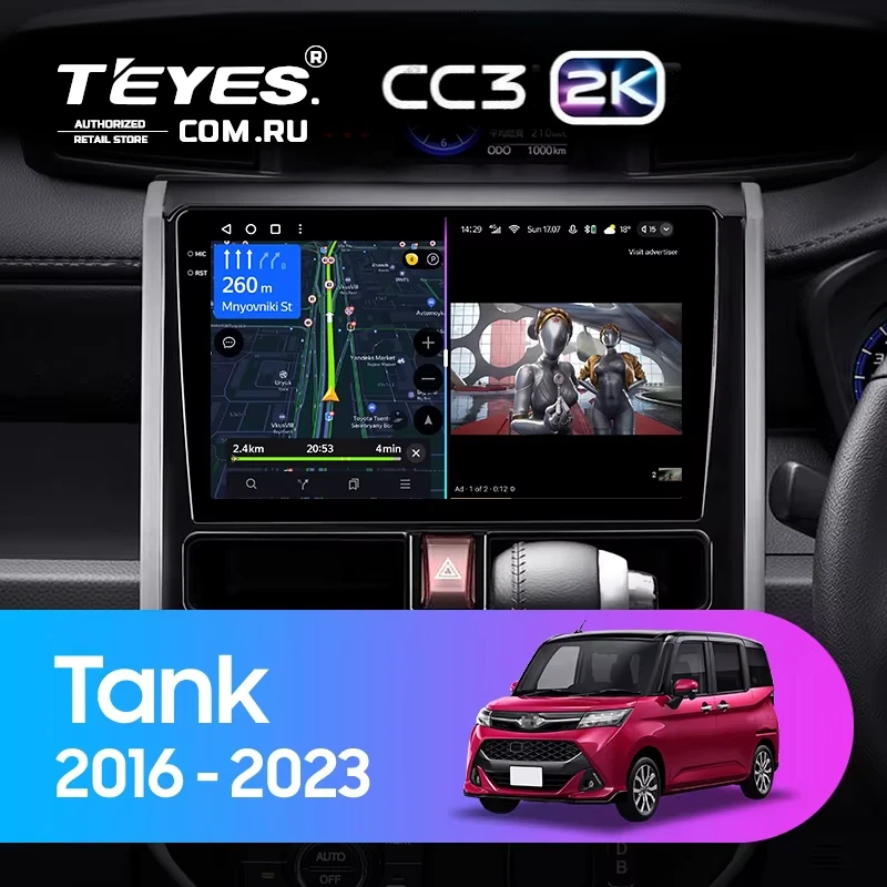 Штатная магнитола Teyes CC3 2K 4/64 Toyota Tank (2016-2023) Правый руль