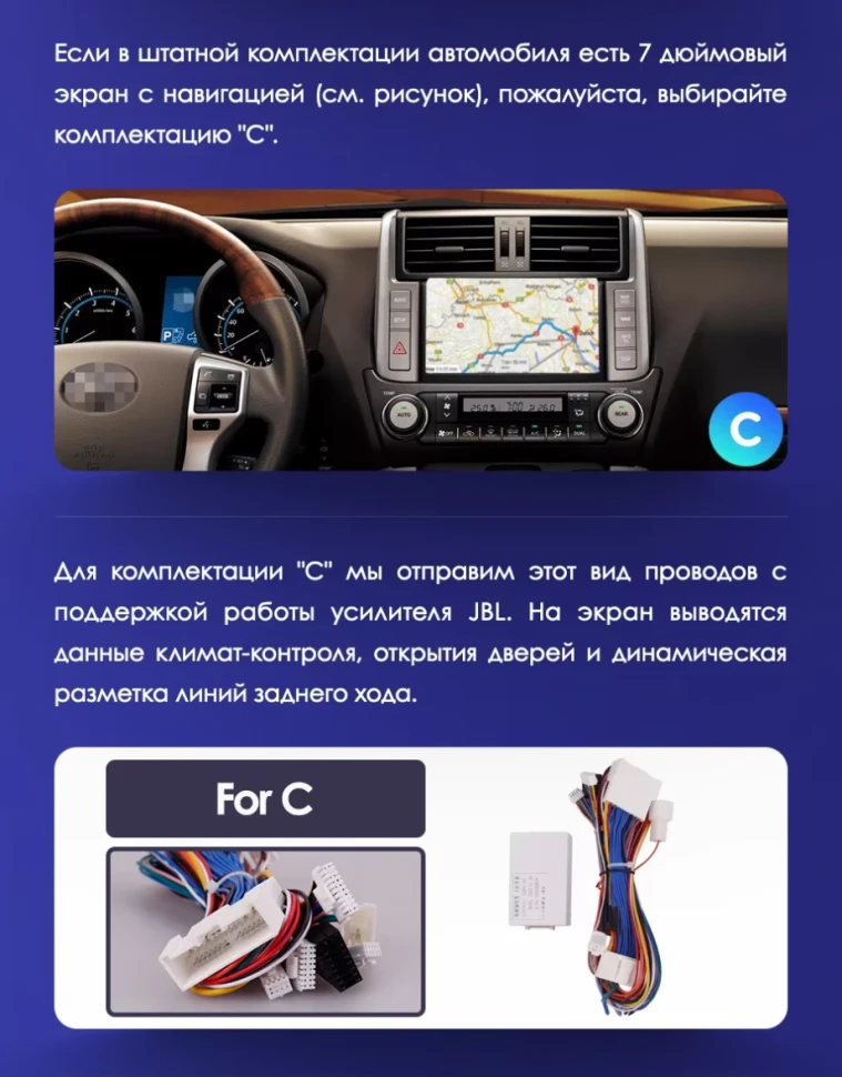 Штатная магнитола Teyes CC3 6/128 Toyota Land Cruiser Prado 150 (2009-2013) F1 Тип-C